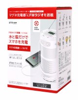 �w�}�O�l�[�d��PLUS���W�I�x 