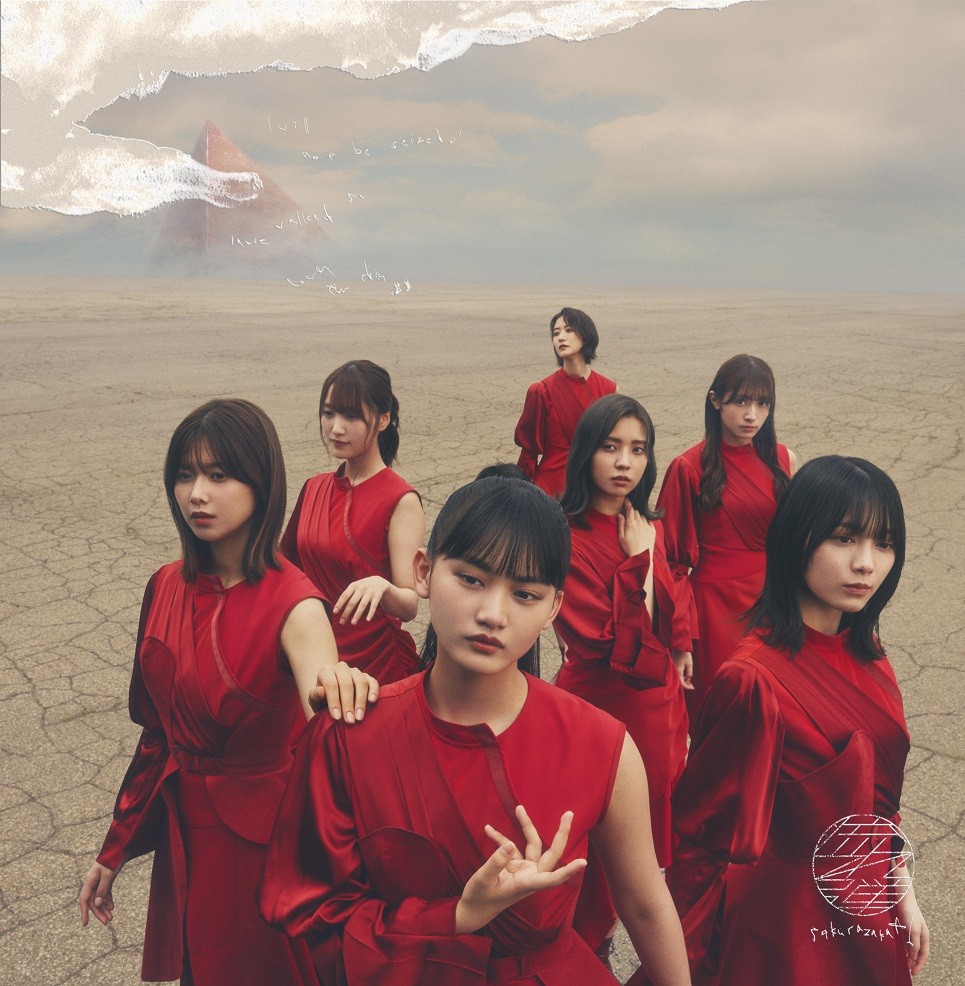 画像・写真 | 櫻坂46、渡邉理佐センター曲「無言の宇宙」MV公開