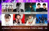 {ő勉̃fW^ENGCeButFXwJ-WAVE INNOVATION WORLD FESTA 2021 supported by CHINTAIx^Ce[uJ 