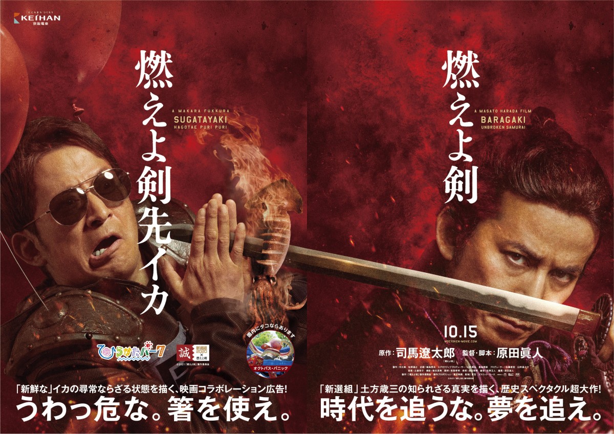 fwR挕x~ Ђ炩p[N fR{[V|X^[ (C)2021uR挕vψ 