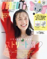 �����x���A�g�e�w�y���h��&�������X�^�C�����O�Łu��l�X�g���[�g�v�L���[�g�ɕ\�� 