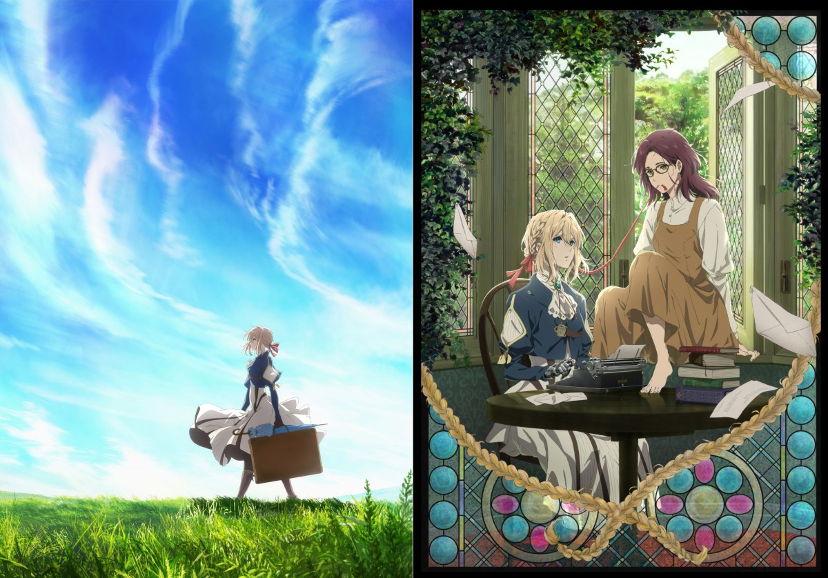 ヴァイオレットエヴァーガーデン ヴァイオレット・エヴァーガーデン特別編集版」ビジュアル (c)暁