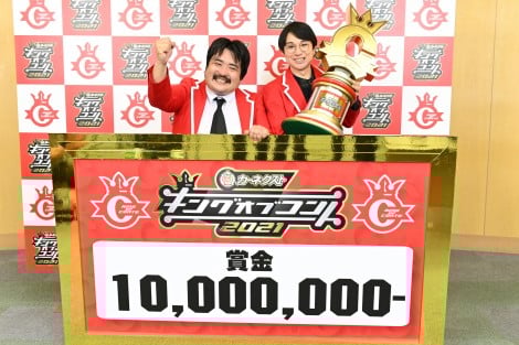キングオブコント』歴代優勝者一覧 | ORICON NEWS