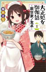 �w�吳�����䉾�b�x�X�s���I�t����&���̏����ł����� 8�����A�j�������X�^�[�g 