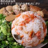 ��Ђ����߂đ�w���w�����f�������Ɂu���͂񂭂炢�Ȃ�������v �H�Ŏx�������c��Ƒ����J 