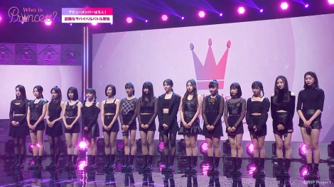 wWho is PrincessH -Girls Group Debut Survival Program-x10E5zMX^[giCjWIP Project 