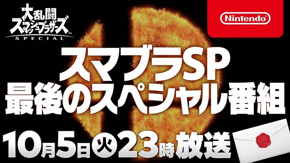 画像・写真 | 『スマブラSP』ソラ×クラウド×セフィロスがバトル 桜井政博氏が試遊「原作再現フィニッシュ！」 3枚目 | ORICON NEWS