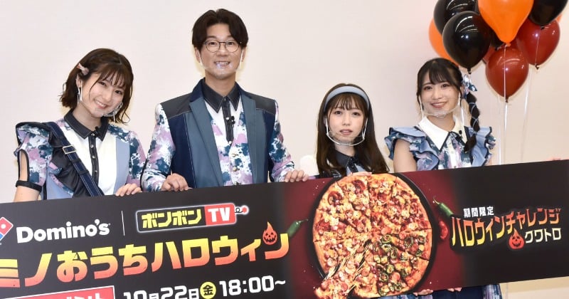 ボンボンTV、ルーレットでピザの食レポ対決 激辛になる＆どみちゃん