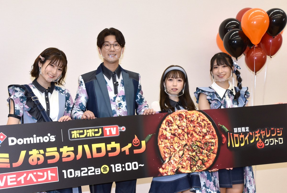 画像・写真 | ボンボンTV、ルーレットでピザの食レポ対決 激辛になる＆どみちゃん悶絶 1枚目 | ORICON NEWS