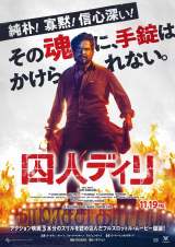 �C���h�f��E�ɐV���𐁂����񂾏Ռ��̃A�N�V�����f��A���{�㗤 