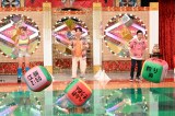 7日放送『ぐるぐるナインティナイン2時間SP』に出演する（左から）フワちゃん、島太星、岡村隆史（C）日本テレビ 