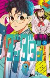 ����w�_���_�_���xPV���J�A�i���[�V�����͍]����灕�������� 