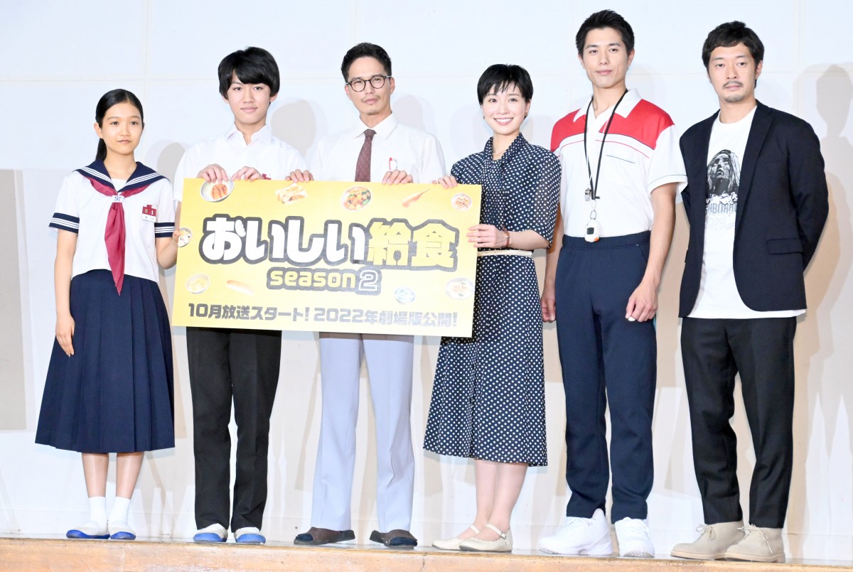 市原隼人主演『おいしい給食2』映画化決定 昨年公開した作品はコロナ禍