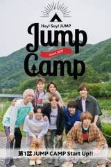 Hey! Say! JUMP�ƈꏏ�ɃL�����v�C�������\�@�wsmash.�x�V���wJUMP CAMP�x�z�M�X�^�[�g 