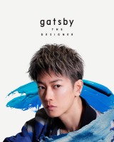 『gatsby THE DESIGNER』イメージキャラクターを務める佐藤健 