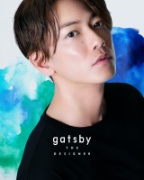 『gatsby THE DESIGNER』イメージキャラクターを務める佐藤健 