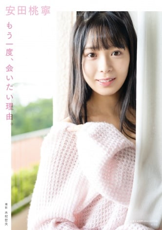 NMB48EcJ1stʐ^WwxARBxHMV&BOOKS onlineŌ\(C) Be/ؑNv  