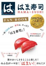 w͂܎i FAN BOOKxi󓇎Ёje 