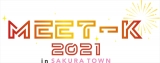 Ƃ내TN^E~؍RecwMEET-K 2021 IN SAKURA TOWN `؍ICҁ`x1023E24J 