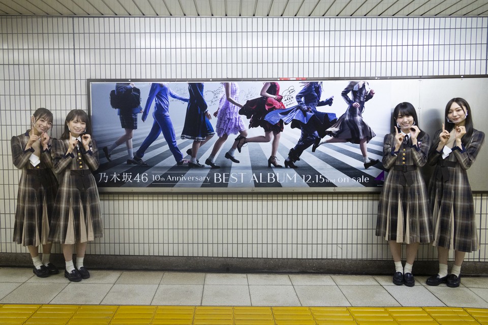 乃木坂46、10周年で初ベスト12・15発売 全国の“○○坂”駅にポスター 