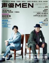 �w���D MEN�x�ŐV��13�������@�\���́g�i���h���鉺��h�~��c�O 