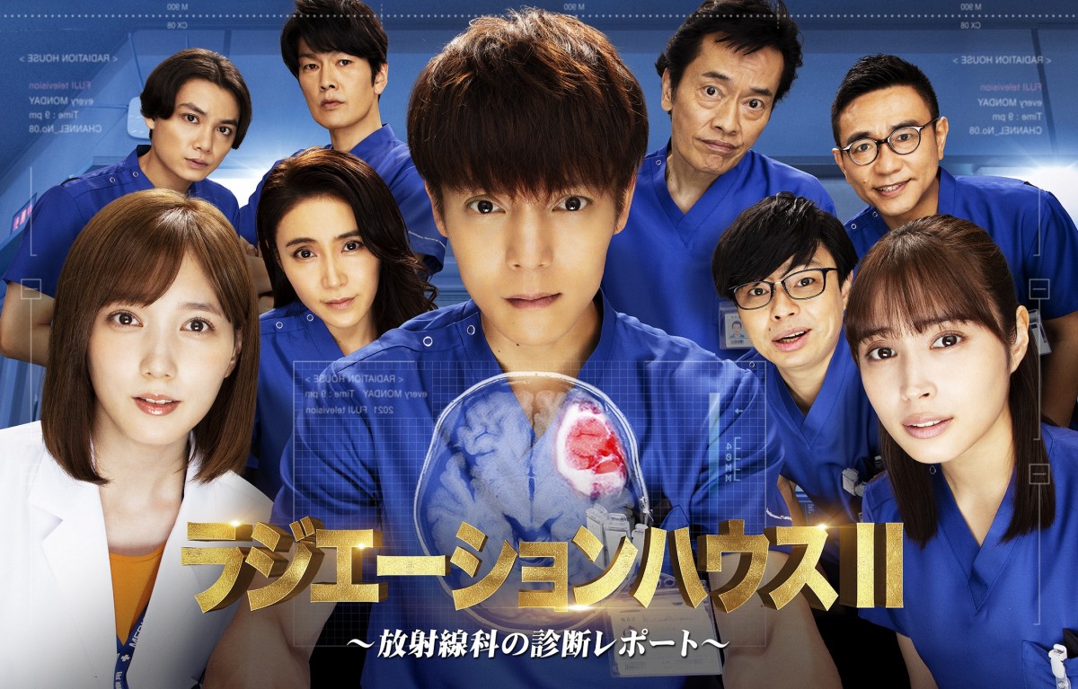 劇場版コード・ブルー-ドクターヘリ緊急救命- 豪華版('18フジテレ