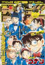 ���N�T���f�[�ҏW���E�s�������ޔC�@6�N�ݔC�Ŗ��\�L�̊�@���u���I�ɋƐщ��P�v�@�ǎҁE��Ƃ֊��� 