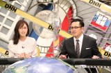 15日放送『全力!脱力タイムズ』に出演する(左から)小澤陽子、くりぃむしちゅー・有田哲平(C)フジテレビ 