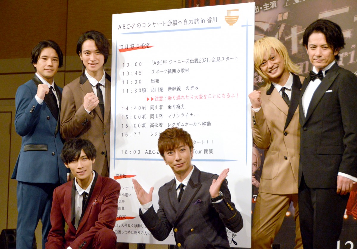 ~[WJwABCWj[Y`2021 at Imperial Theatrex씭\ɓodA.B.C-ZAAcq (E)(C)ORICON NewS inc. 