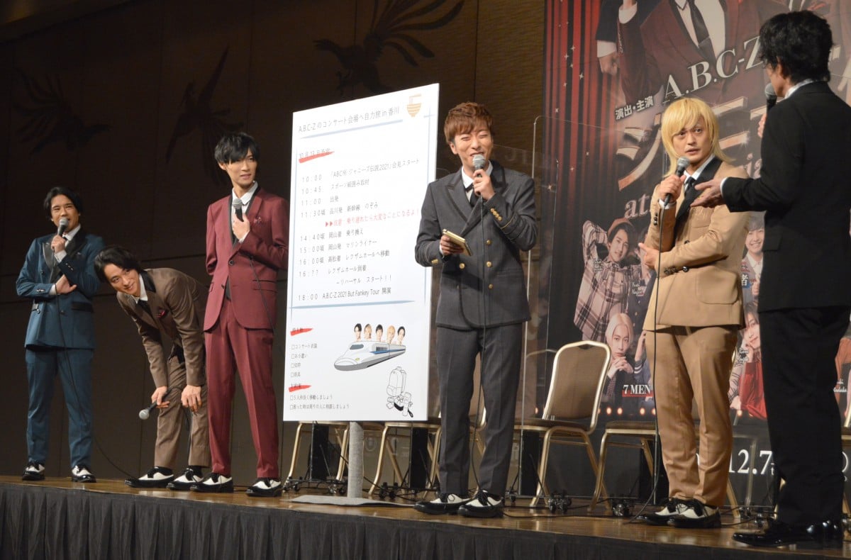 Acq(E)Ƀ_oA.B.C-Z=~[WJwABCWj[Y`2021 at Imperial Theatrex씭\(C)ORICON NewS inc. 