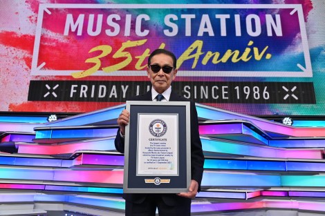 画像 写真 タモリ Mステ 司会でギネス世界記録認定 大変光栄 100歳超えてもやれたら面白い 2枚目 Oricon News