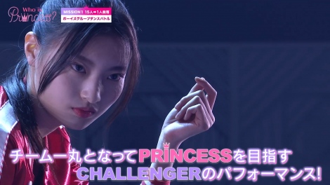 wWho is Princess? -Girls Group Debut Survival Program-x2b(C){er 