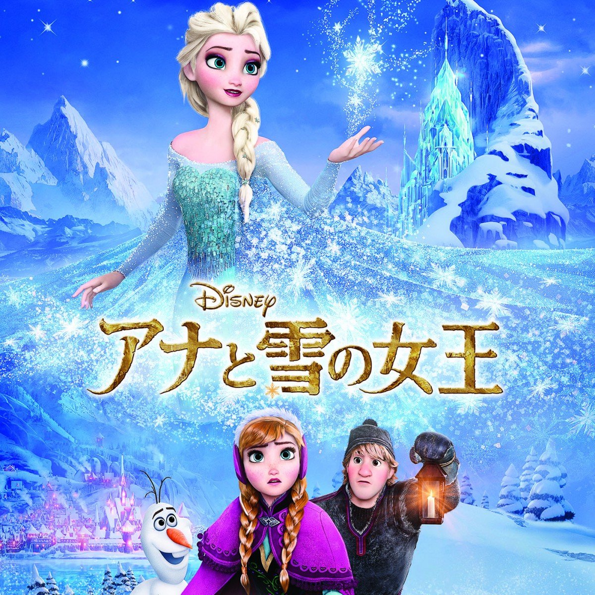 アナと雪の女王日本 ポスター 人気