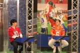 (左から)若林正恭、春日俊彰=10月15日深夜放送の日本テレビ『オードリーのNFL倶楽部』 