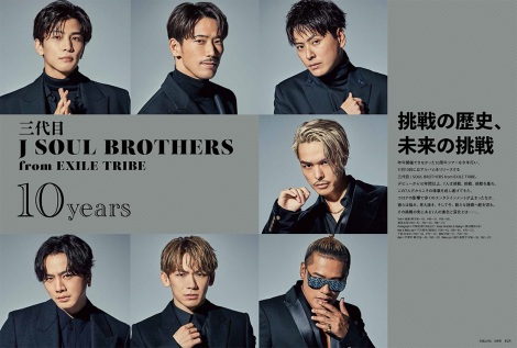 画像 写真 三代目jsb 挑戦の先にある7人の 進化と深化 フォトストーリー インタビューで迫る 2枚目 Oricon News
