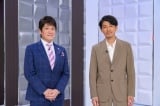 17日放送『日曜日の初耳学』に出演する(左から)林修、藤木直人(C)MBS 