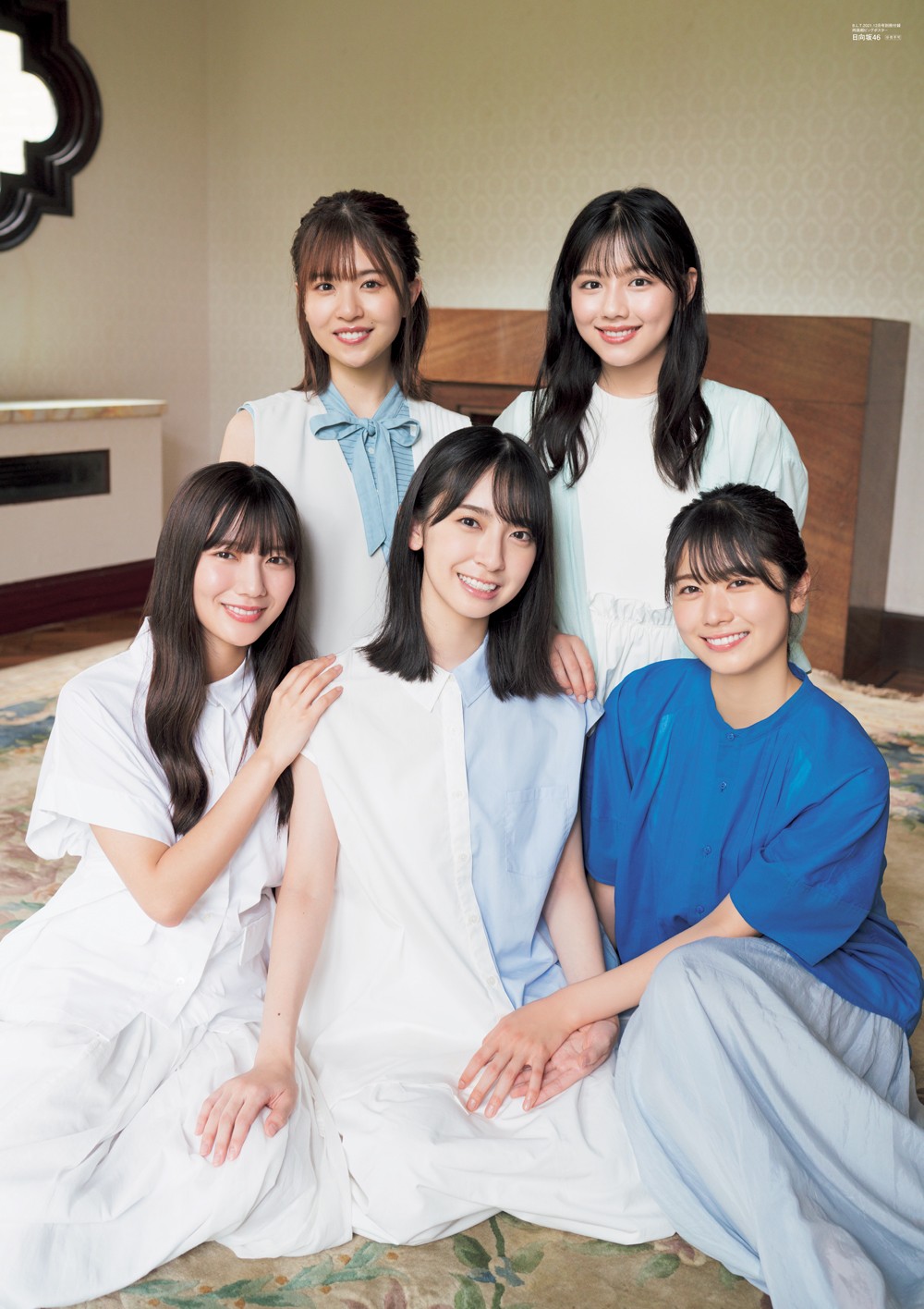 女性アイドル・俳優系金券　金村美玖/渡邉美穂/丹生明里「クオカード500 日向坂46」 週刊少年マガジン 2022年No.26 抽プレ 金村 美玖公式ブログ | 日向坂46公式サイト