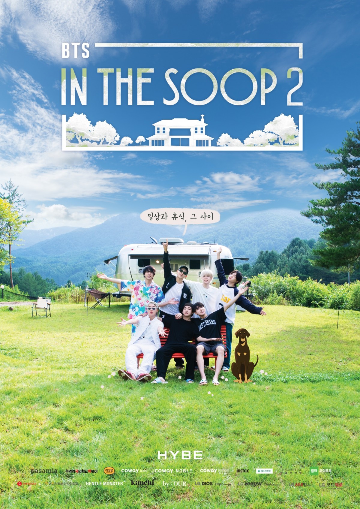 BTS IN THE SOOP トレーナー-