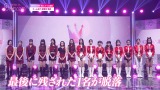 wWho is PrincessH -Girls Group Debut Survival Program-x3biCj{er 