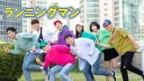 韓国バラエティ『ランニングマン』日本初レギュラー配信決定、Paraviで10月24日より配信スタート (C)SBS 