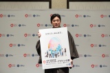 『大阪・関西万博』の公式キャラクターデザイン公募を呼びかけた松本幸四郎 