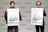 大阪・関西万博の公式キャラクターデザイン公募を呼びかけた(左から)松本幸四郎、石毛博・事務総長 