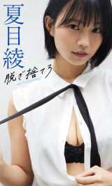 �w�T���v���C�{�[�C�x44���ɓo�ꂷ��Ėڈ� �iC�jTakeo Dec.�^�T���v���C�{�[�C 