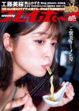 �w�T���v���C�{�[�C�x44���\�� 