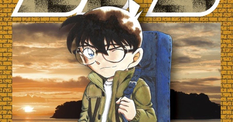 コナン 漫画 1巻〜100巻