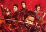 映画『燃えよ剣』(公開中)初登場1位(C)2021 「燃えよ剣」製作委員会 