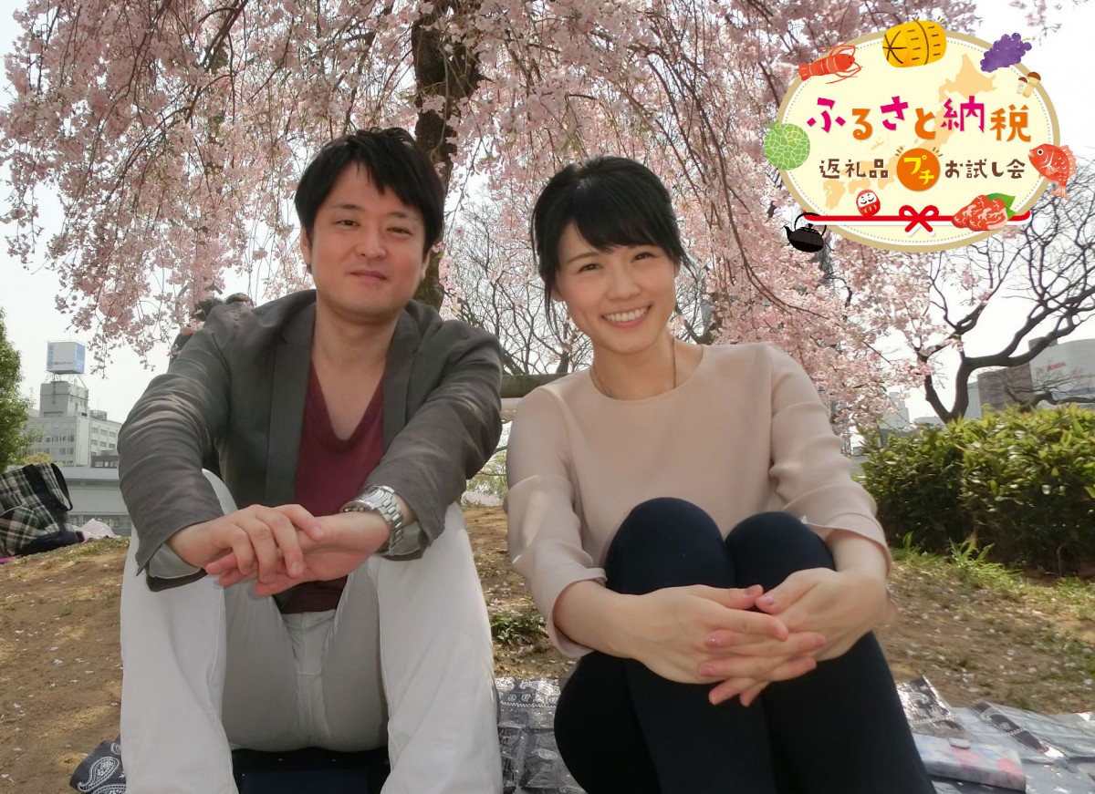 ӂ邳Ɣ[ł̃Cxgwӂ邳Ɣ[ŕԗiv`xAoT_[ƂȂJe̗эOTAi&߂݃Ai 