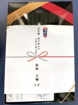 松坂大輔 先発試合実使用 ラインナップカード 2008年5月22日 松坂大輔 先発試合実使用 ラインナップカード 2008年5月22日 野球