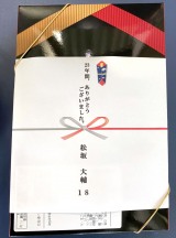 松坂大輔から報道陣に贈られた叙々苑弁当 (C)ORICON NewS inc. 