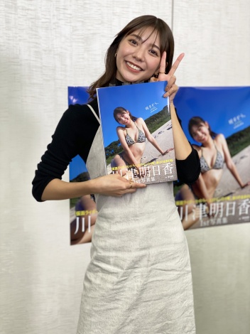 川津明日香ファースト写真集「明日から。」／川津明日香／桑島